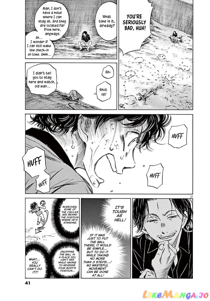Ao Ashi, Chapter 1 image 40
